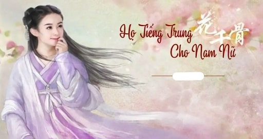 Tong Hop Ten Trung Hay Cho Nu